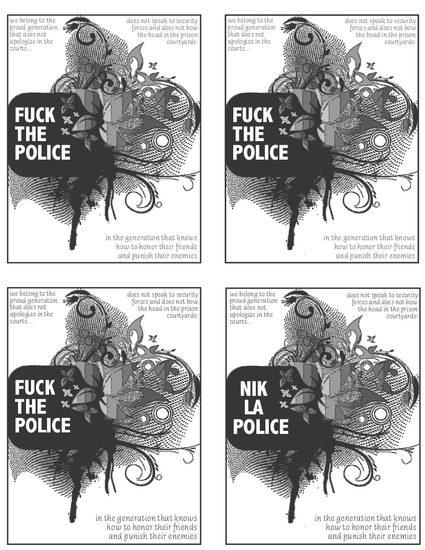 Courting-the-Police.cleaned